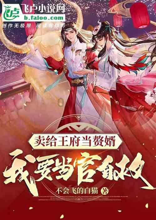 全民剧本大师内置菜单